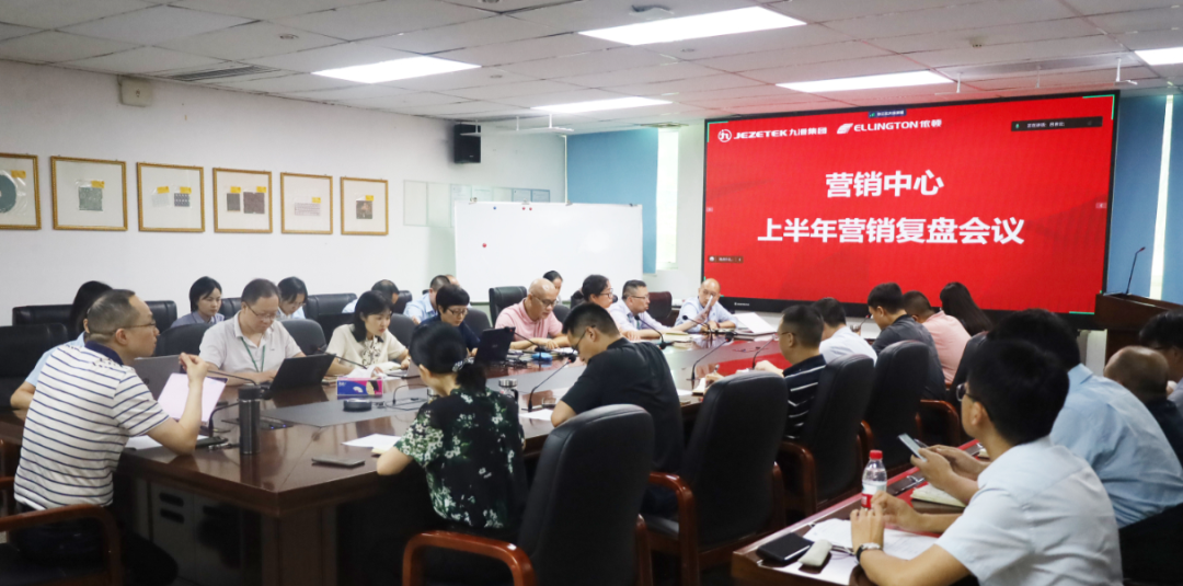 依顿电子：复盘上半年，凝心聚力再出发 